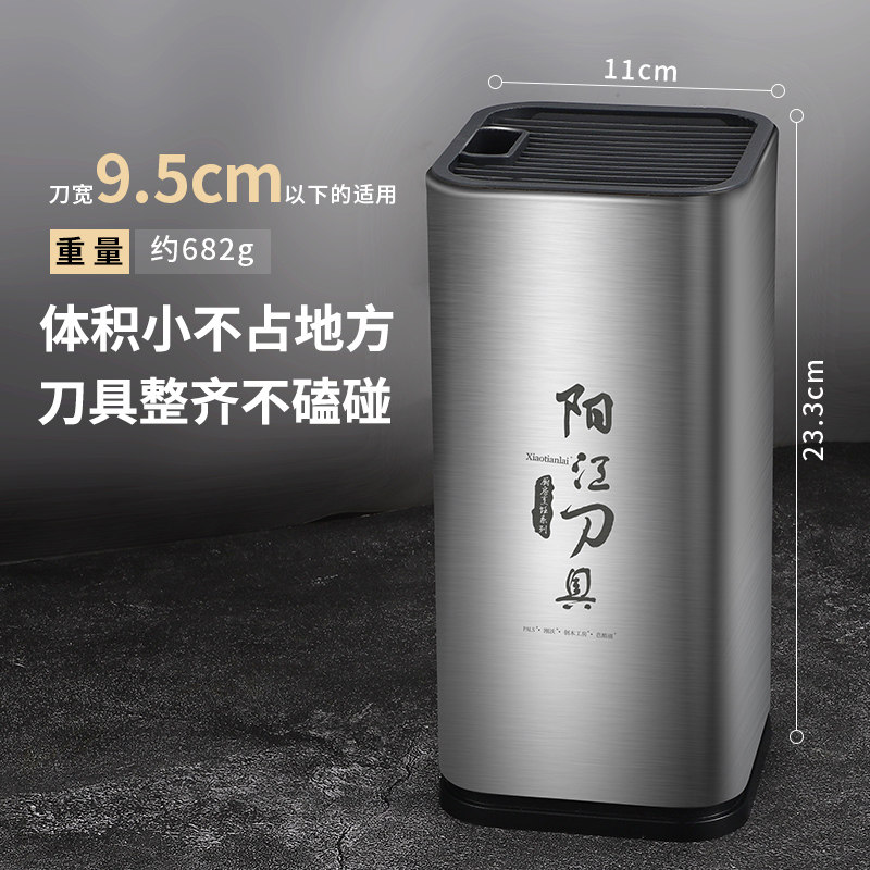 不锈钢刀座多功能刀架厨房置物架刀架现代简约家用通风免打孔刀架