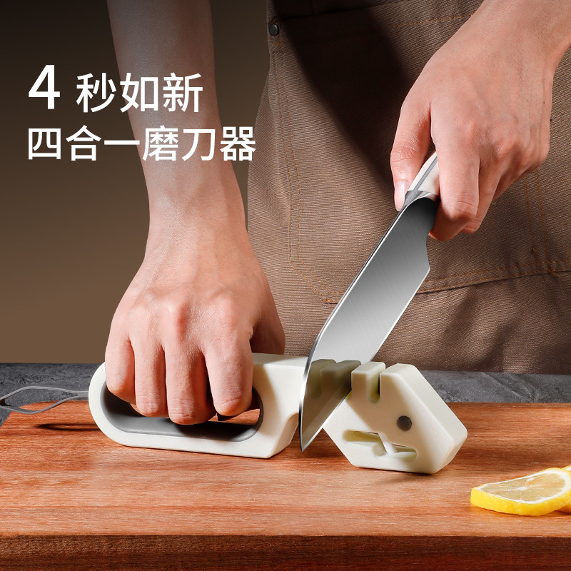 新款磨刀神器家用菜刀钨钢开刃专用工具专业磨剪刀器便携快速磨石