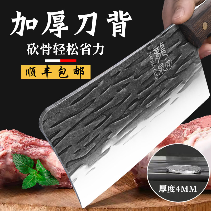 老式龙泉锻打砍骨头商用加厚重型