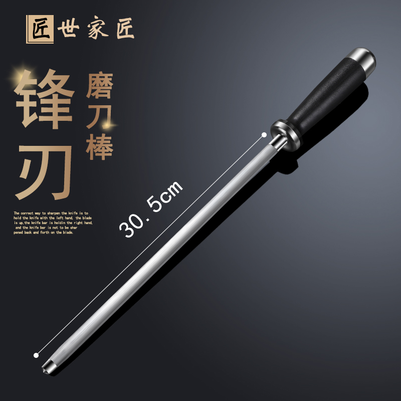 高强度高碳钢打造 加长设计 好用