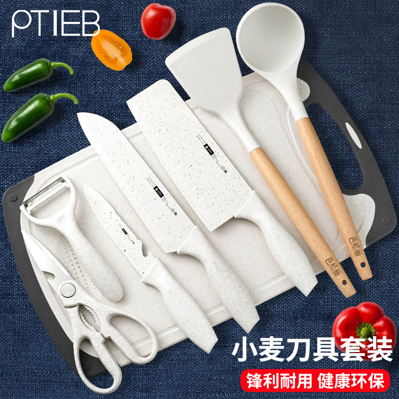菜刀板二合一辅食具厨房套装