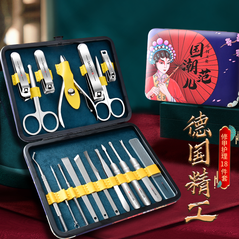 国潮指甲刀套装家用高档