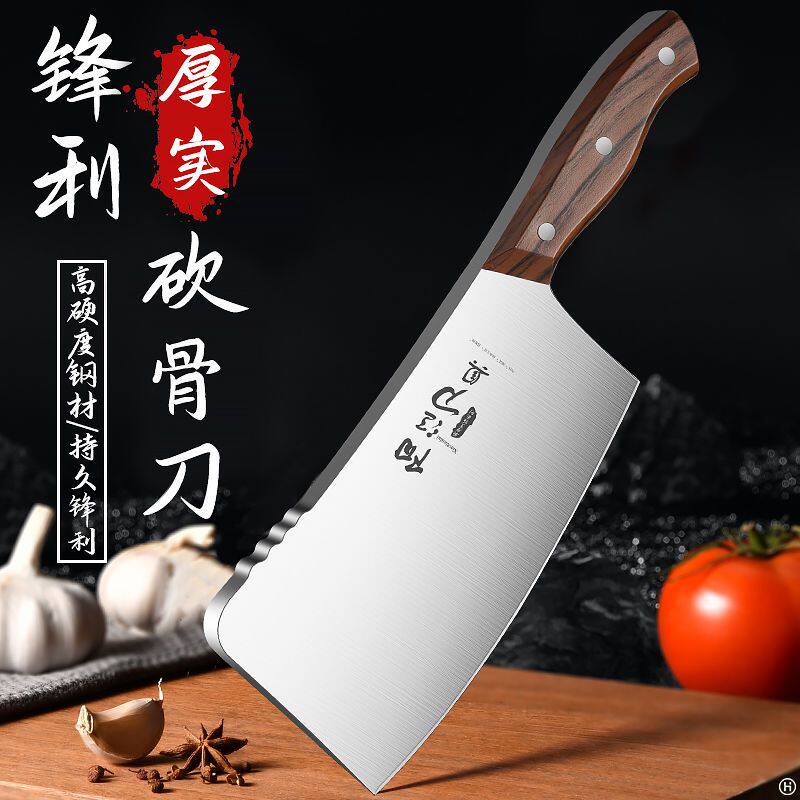 清仓特价砍骨刀家用斩骨刀砍骨头专用刀商用屠夫大骨刀坎刀剁骨刀