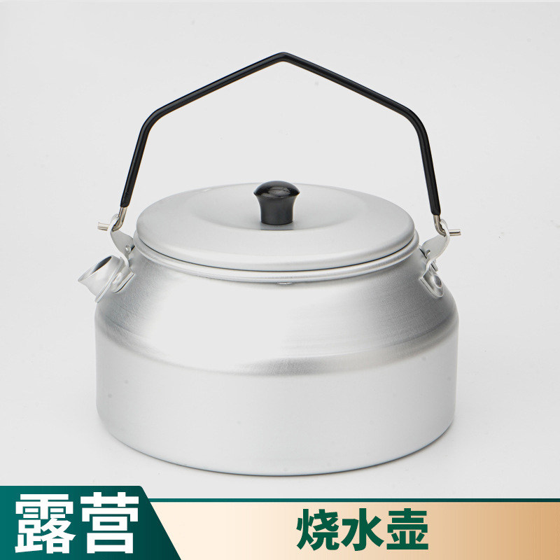 烧水壶户外便携式茶具茶壶煮茶烧茶煮水泡茶野营露营煮水壶煮茶壶