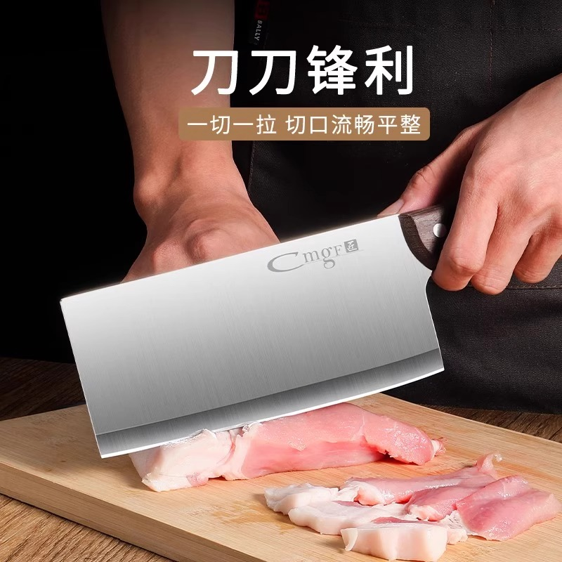 菜刀不锈钢家用锋利切菜切片刀厨房刀具套装女士轻巧多用刀砍骨刀