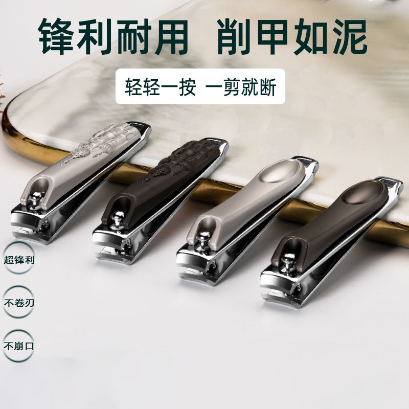 指甲刀套装指甲剪高档指甲钳男女同款挖耳勺防飞溅大号指甲钳平口