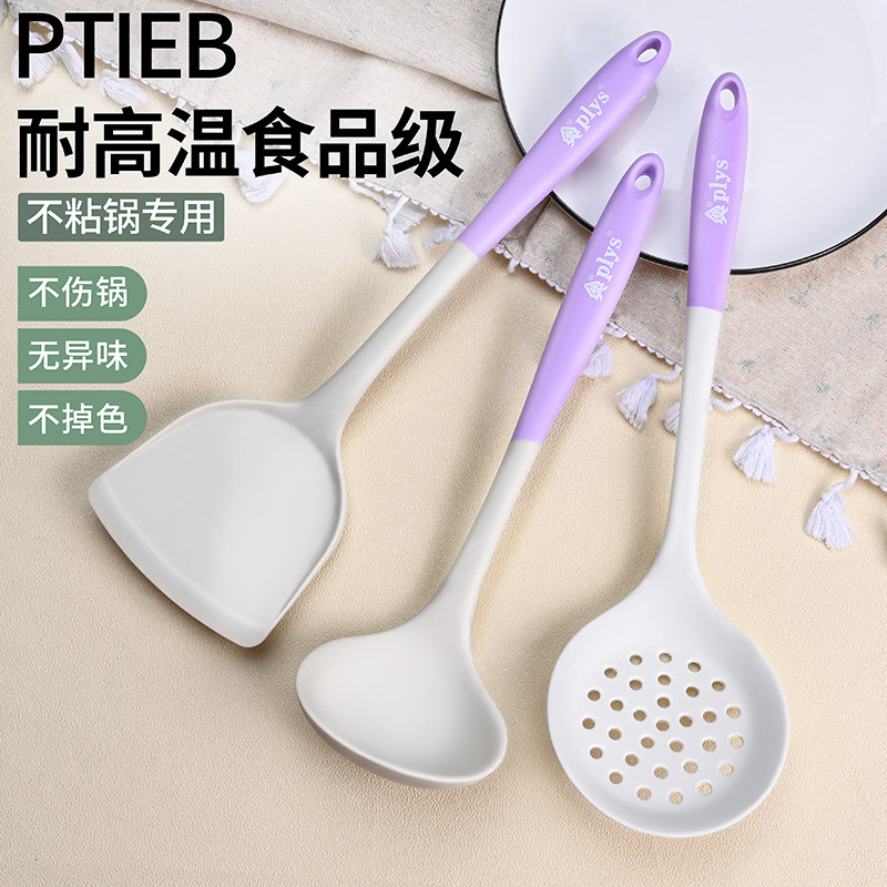 不粘锅专用锅铲厨具套装炒菜铲子