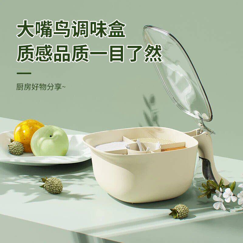 调料盒家用厨房调料罐组合套装一体多格盐味精胡椒收纳佐料调味瓶