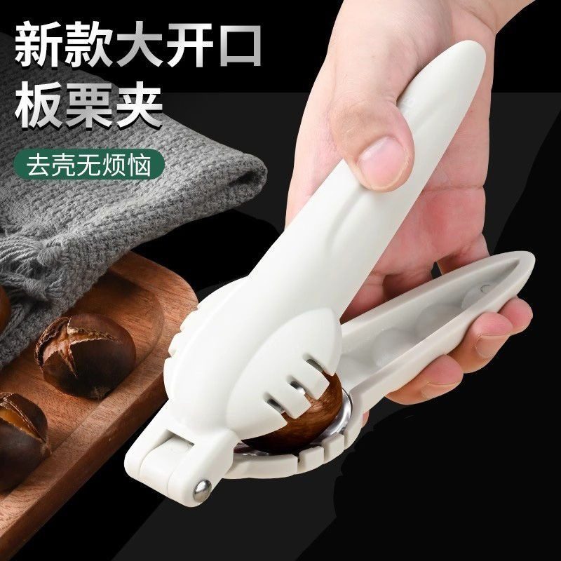 家用板栗开口器剥栗子神器十字切榛子夹核桃去皮剥壳机开坚果工具