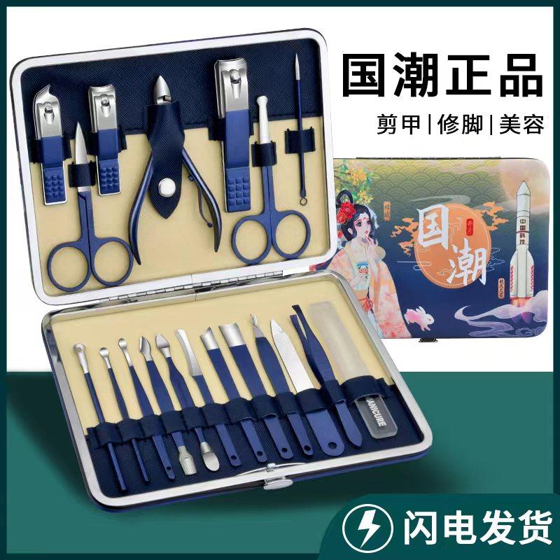 德国指甲刀套装家用原装指甲剪