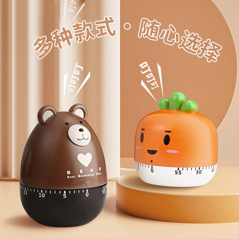 计时器卡通定时器大号西红柿儿童学生自律时间管理器厨房烘焙闹钟