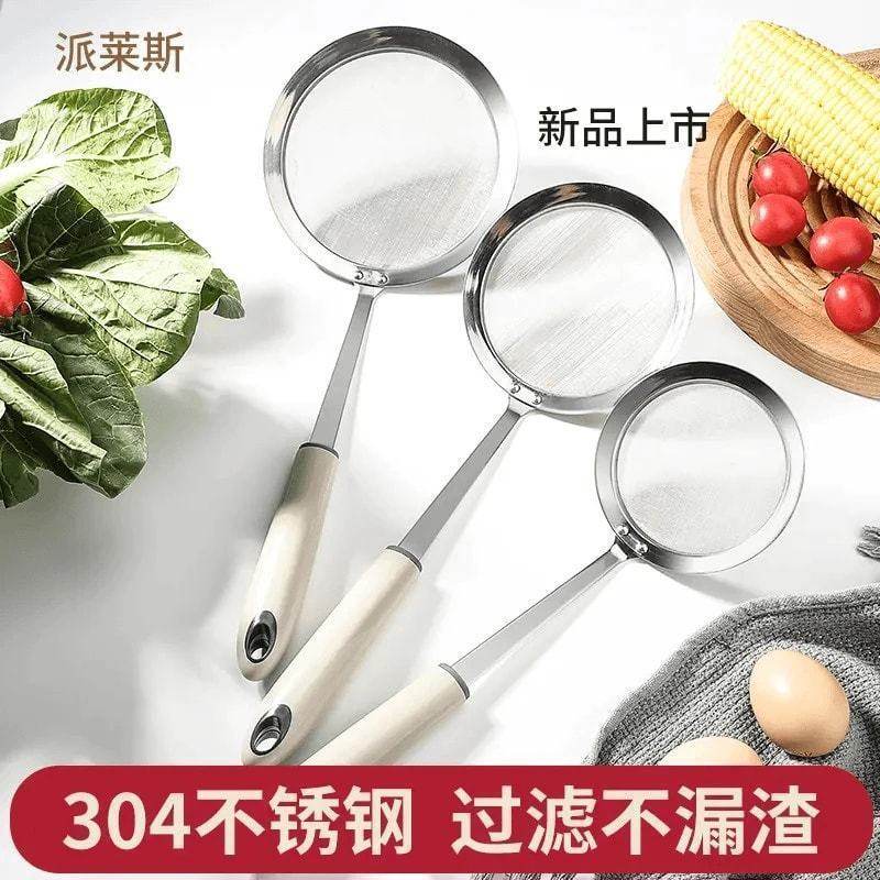 不锈钢打沫漏勺家用捞水饺勺厨房火锅撇浮沫过滤勺细网烘焙筛面粉