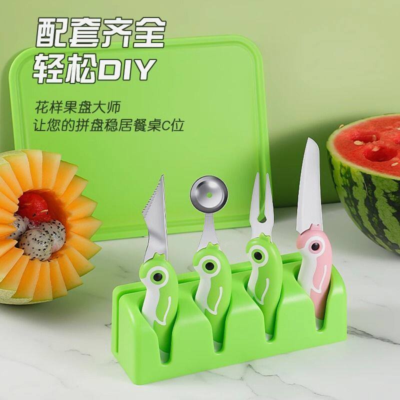 商用水果挖球器diy水果刀雕刻花式造型模具挖心勺子切西瓜组合