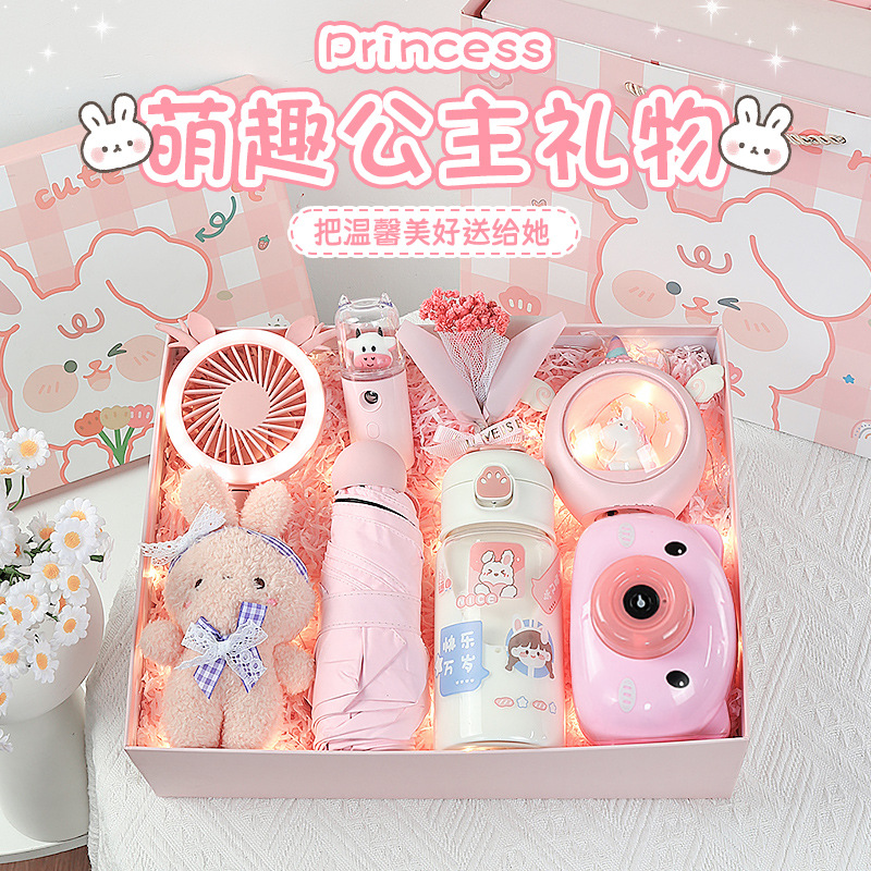 【政府补贴】生日礼物送小女孩女童精致实用幼儿园6-12岁儿童周岁