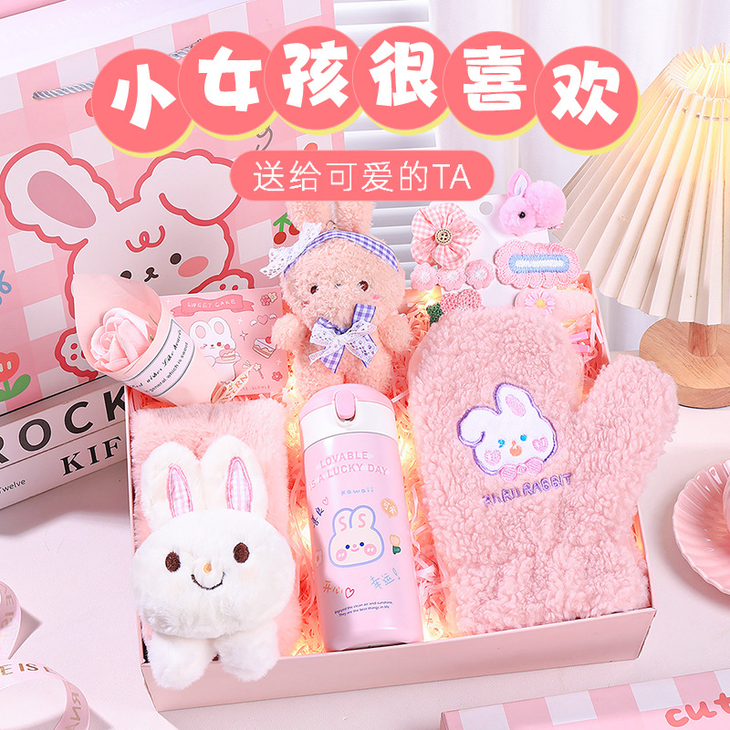 【政府补贴】女生日礼物送女孩子十岁6-12女童10实用高颜值可爱围