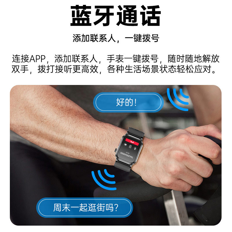 国家补贴华强北AMOLED气泵血压蓝牙通话智能手表心电图ECG体温心