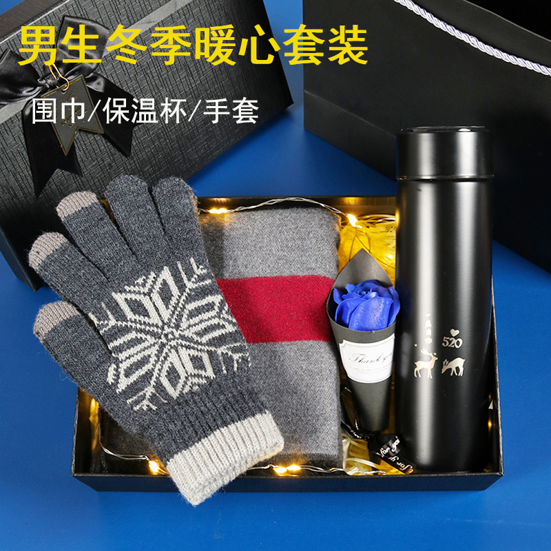 【政府补贴】生日礼物男生送男友朋友实用高级感老公男士高档冬季