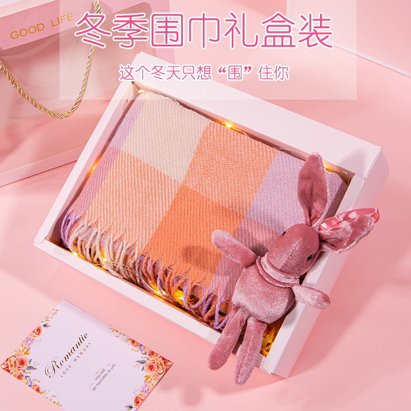 【政府补贴】生日礼物女生送女朋友闺蜜实用高级感公司员工伴手礼