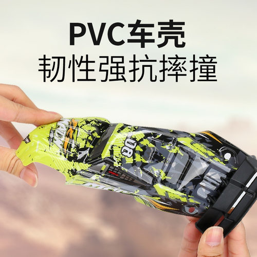 政府补贴华强北漂移越野车两驱攀爬大脚车灯光高速遥控车RC赛车男