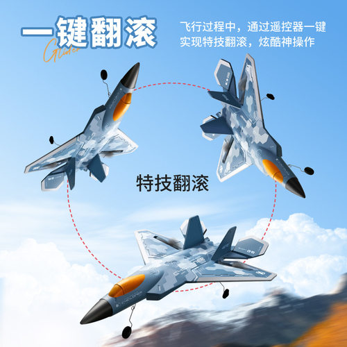 政府补贴华强北G7滑翔机三通道泡沫遥控飞机无人机航模固定翼玩具
