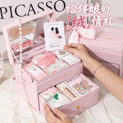 【政府补贴】结婚伴手礼女伴娘高档实用礼物高级感婚礼新娘送闺蜜