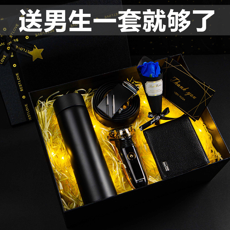 【政府补贴】生日礼物男生送男友朋友高级感送老公男士惊喜实用高