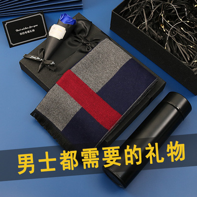【政府补贴】生日礼物男生送男朋友实用高级感惊喜男士给老公冬季