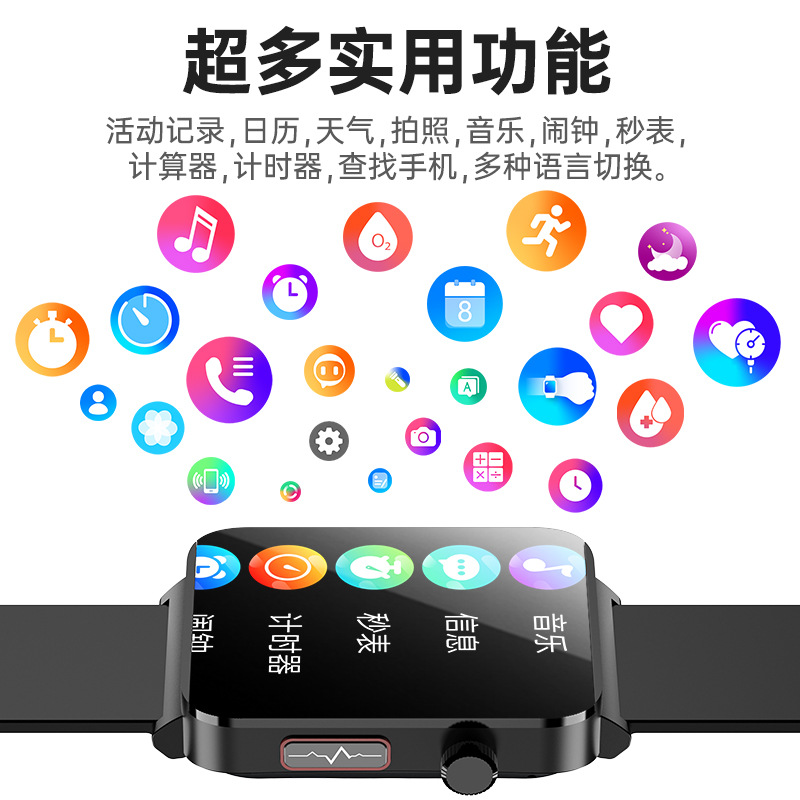 国家补贴华强北KS03PRO智能手表ECG心电图测血压血氧测体温手环数