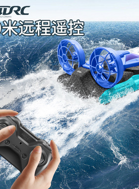 政府补贴华强北4DRCS10遥控车遥控船儿童水陆二合一小学生小型男