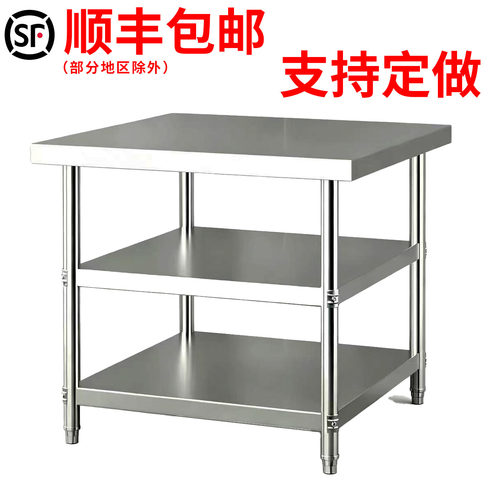 不锈钢饭店操作台厨房置物架储物架微波炉洗碗机煤气灶收纳锅架