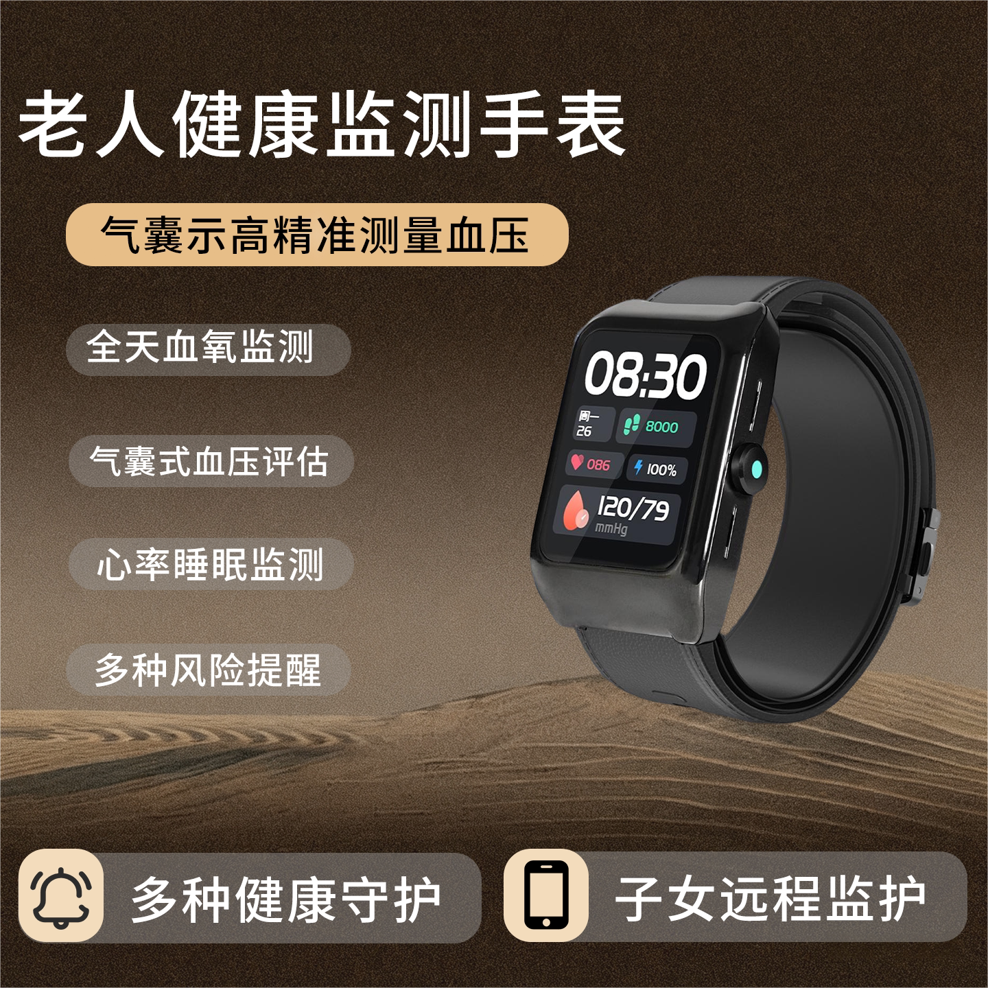 典款插卡通话高精度蓝牙