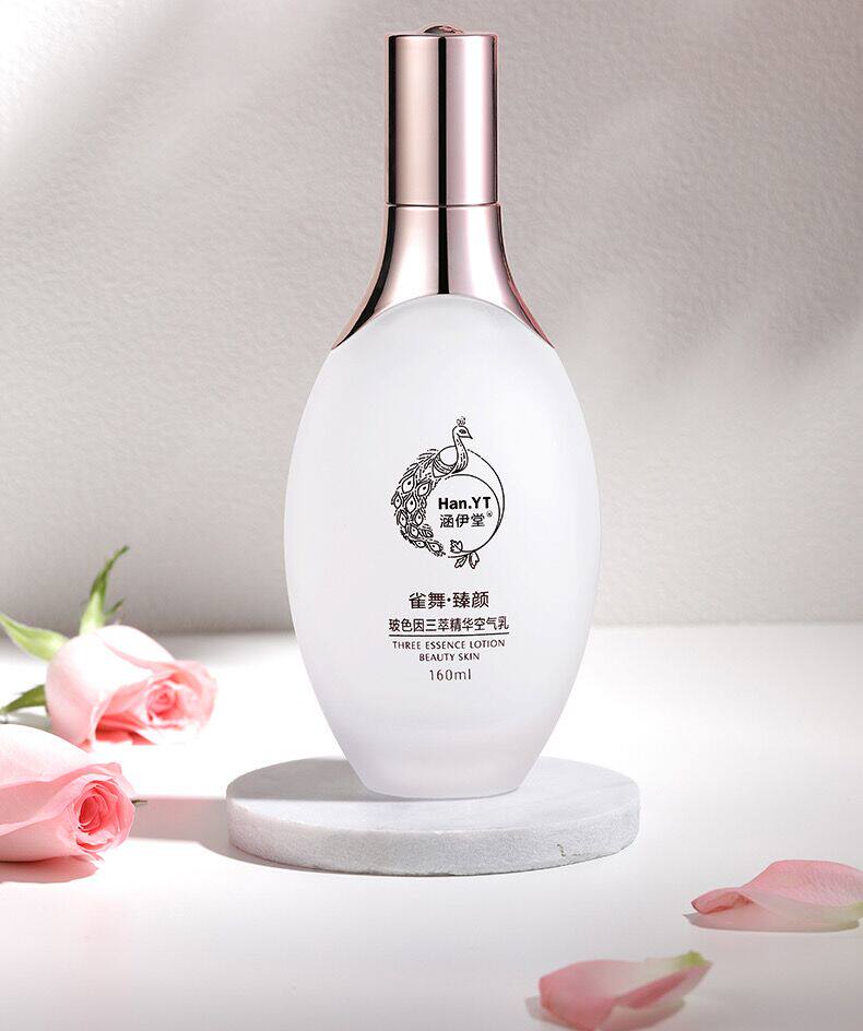 涵伊堂三合一水乳精华液图片