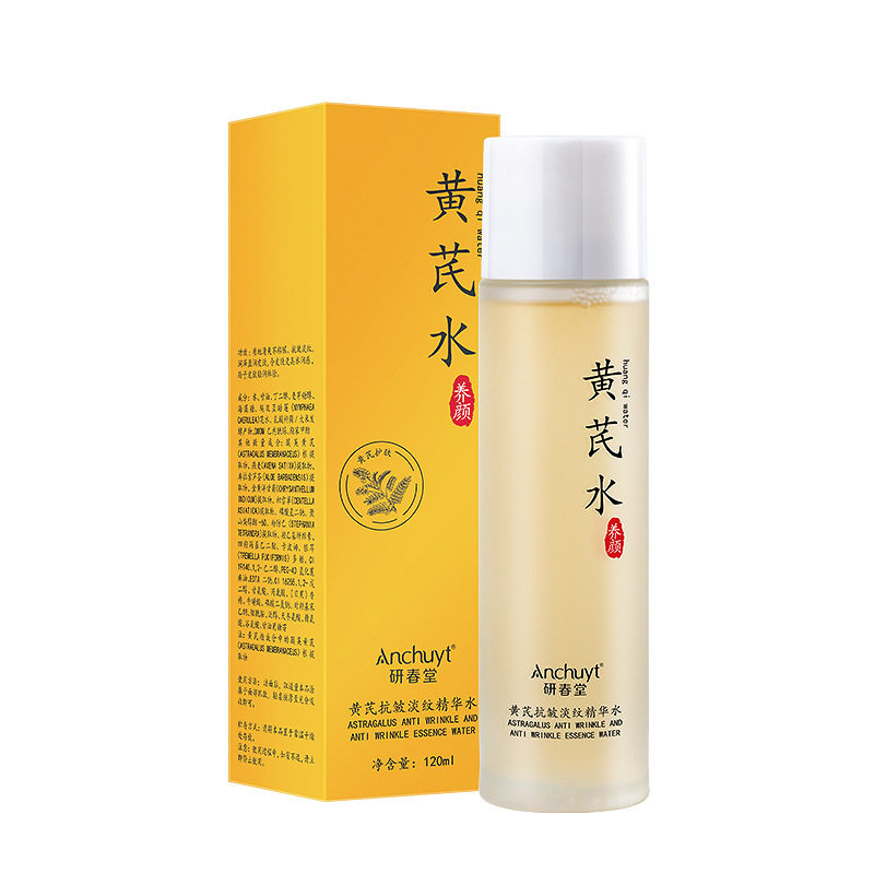 研春堂黄芪抗皱淡纹精华水补水保湿淡化细纹滋润紧致黄芪精华水