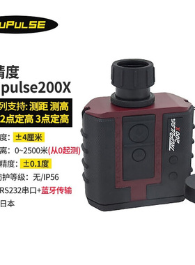 图柏斯图帕斯Trupulse200X激光测距仪4厘米测高仪高精度电力巡检