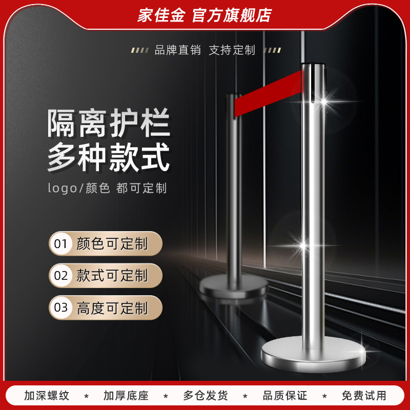 加厚栏杆排队伸缩带不锈钢