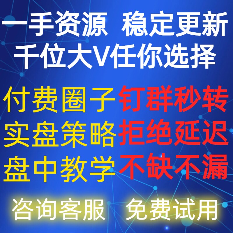 资讯早知道  深圳湾小海盗 板块风云