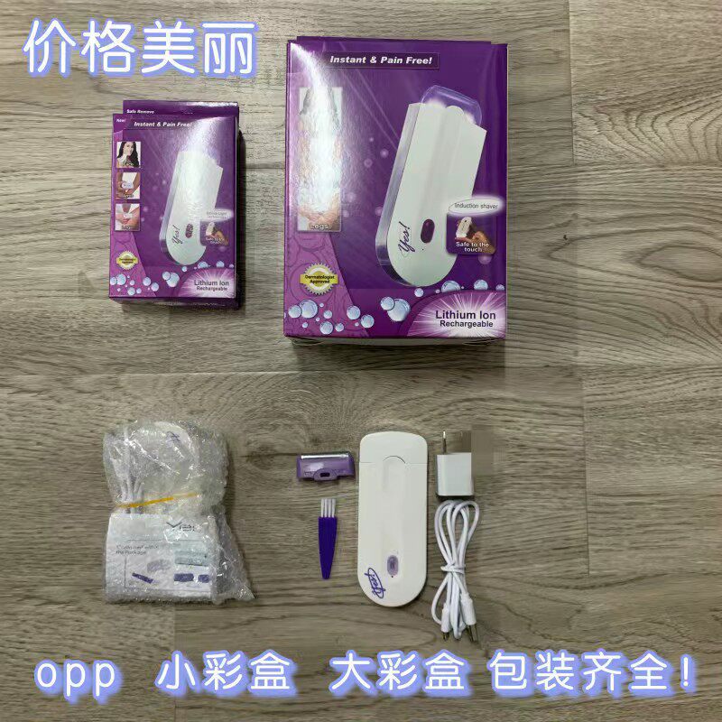便携女士全身私处脱毛器激光式脱毛仪迷你电动双头蓝光剃毛器
