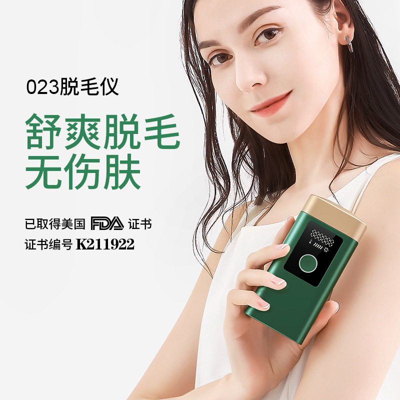 脱毛仪女士剃毛器光子电动脱毛家用脱毛仪器美容仪美容院仪器