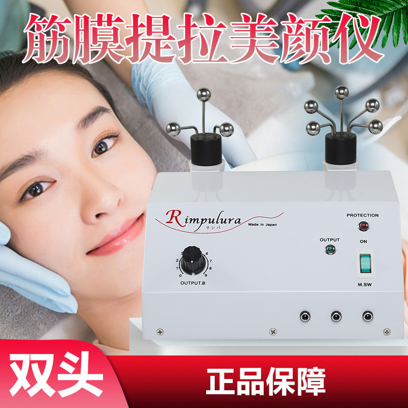 日本小颜筋膜美颜皮肤美容仪器脸部经络疏通物理按摩魔球厂家直销