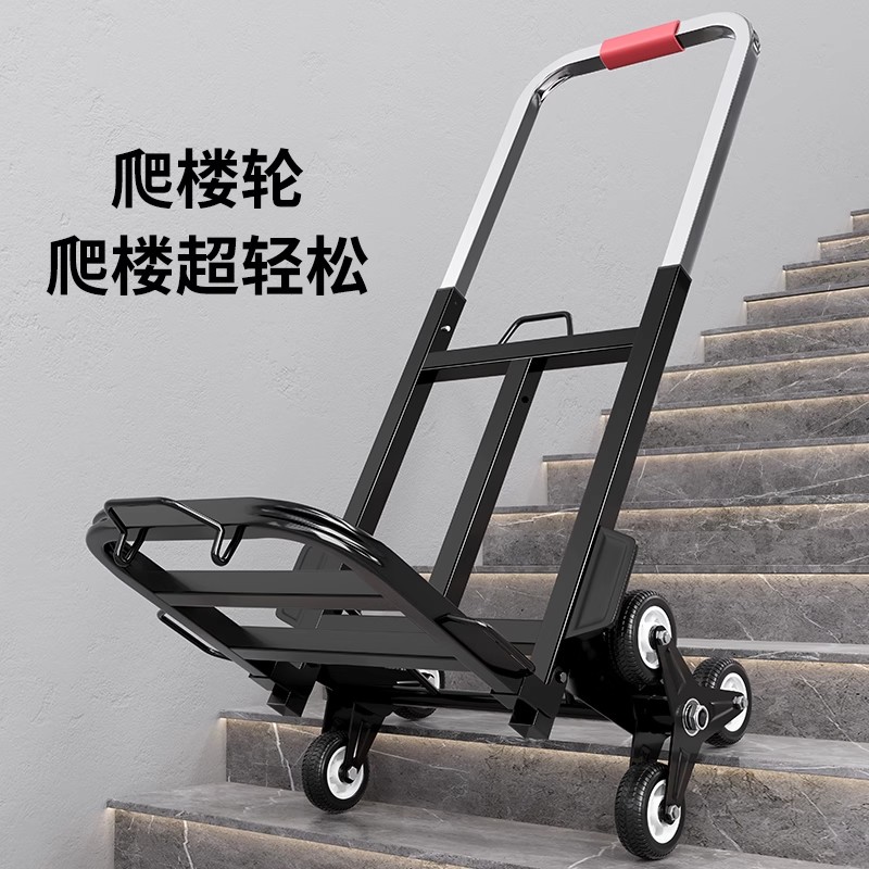 钢板小推车拉货手推车