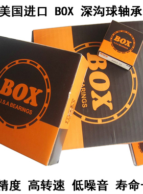原装美国BOX薄壁轴承6824 6826 6828 6830 6832 6834 6836 6838-Z