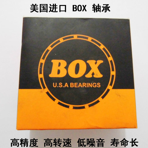 进口美国BOX微型轴承 F 684 685 686 687 688 689-ZZ高速轴承正品