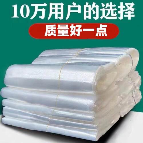 红色黑色塑料袋子商用打包袋方便袋购物袋袋子手提新料+填充料