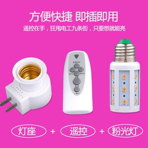 夫妻房专用灯夫妻房事灯夫妻房调情灯泡妞灯浪漫卧室床头灯浪漫。