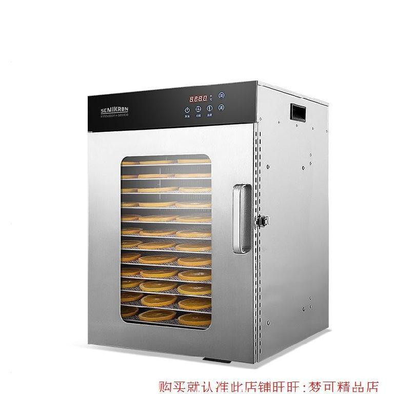 地瓜鲜竹笋蔬菜鸡肉干机器无花果脱水肉干烘箱制作水果烘干机商用