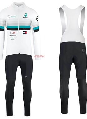 2022年 FF1 RS Benz白色自行车春秋骑行服长袖上衣背带长裤男女款