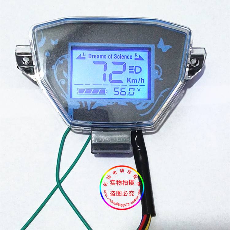 骏马t80简易款电动车载重王液晶仪表显示屏48v60v72v电量表码表