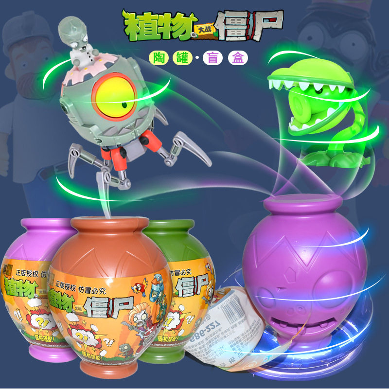正版植物大战僵尸玩具盲罐头拆拆乐儿童惊喜盲盒男女孩子生日礼物