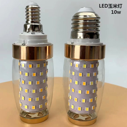 家用LED灯泡玻璃罩玉米灯大口小螺口吊灯光源超亮无影灯变光照明