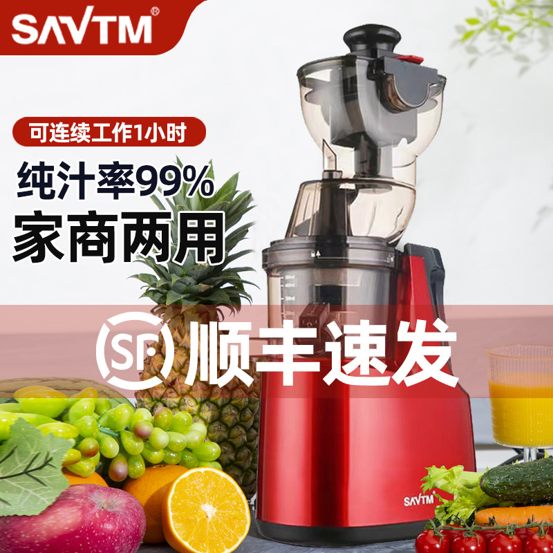 德国榨汁机原汁机渣汁分离家用果蔬生姜多功能果汁机豆浆机商用